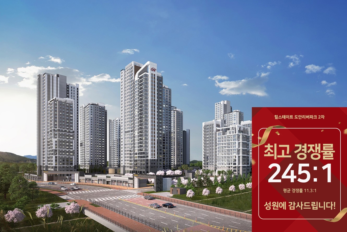 힐스테이트_도안_리버파크_2차_모델하우스_메인1.jpg